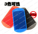  1 pc Children's Day 160 Small Ice Maker Tiny Ice Cube Trays Chocolate Mold Mould Maker For Kitchen Bar Party Drinks