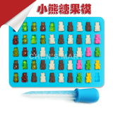  1 pc Gummy Bear Shape Silicone Mould With Dropper Candy Sugar Chocolate Mold Ice Cube Tray Fondant Cake Decorating